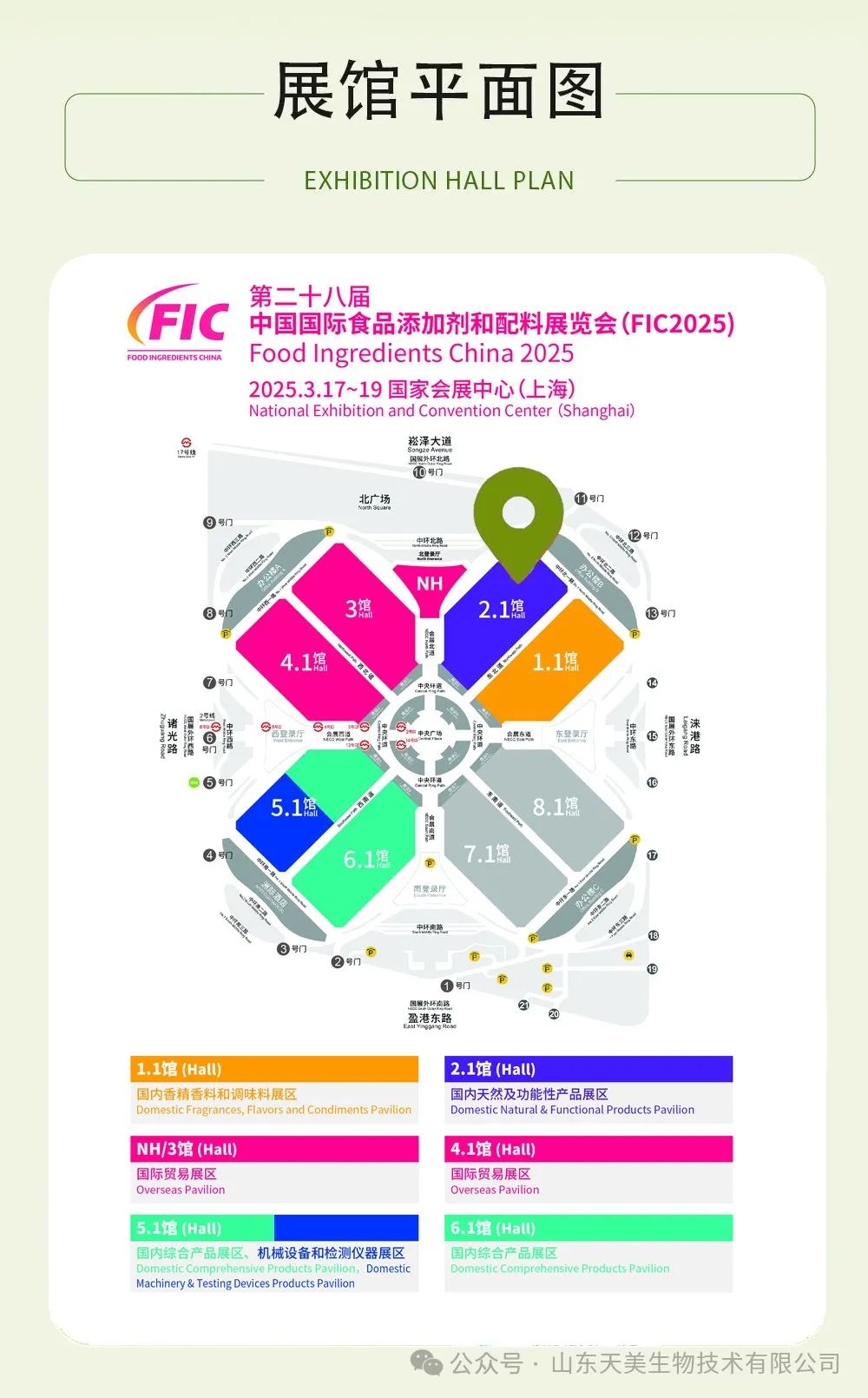 展馆平面图