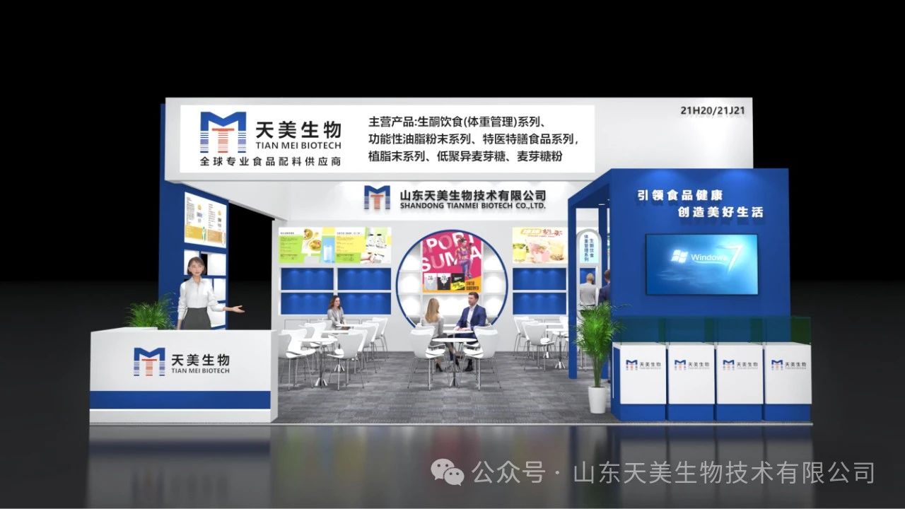 展位效果图