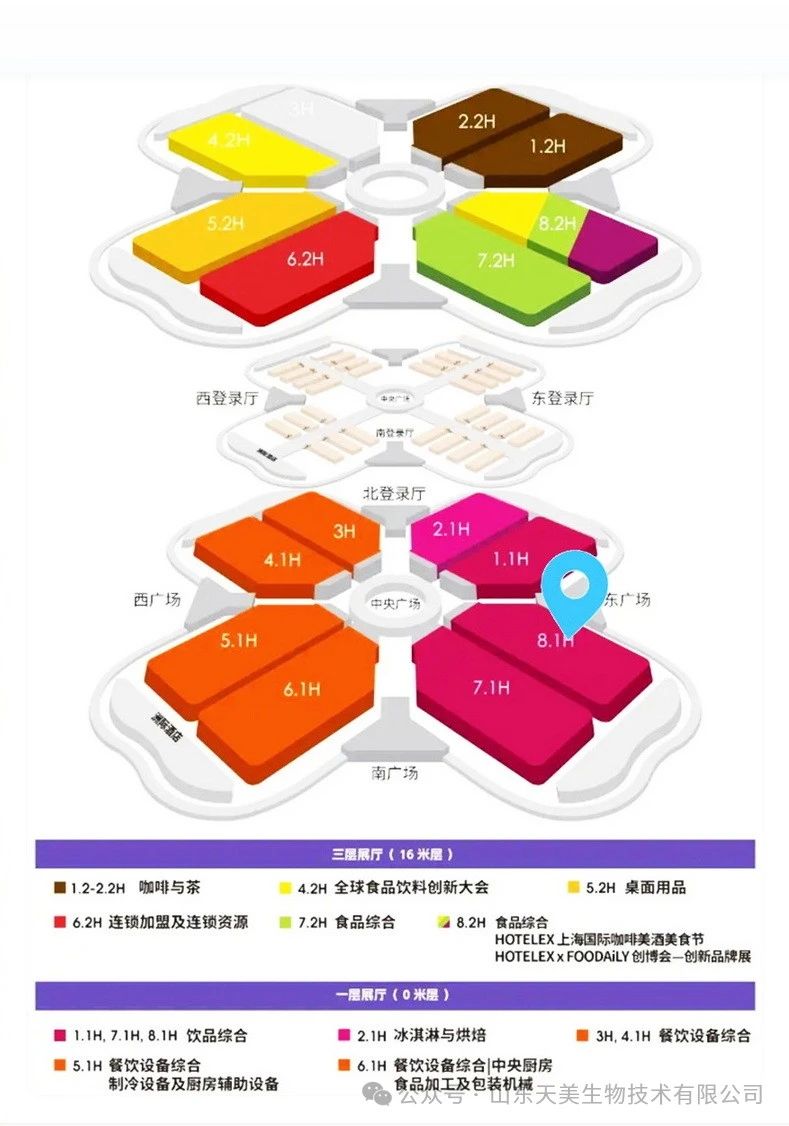 展会展示图 展会展示图